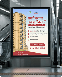 Promotional Flex Banner